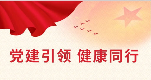 春季义诊活动倒计时5天|来！！来！！来！！给你把切脉！！