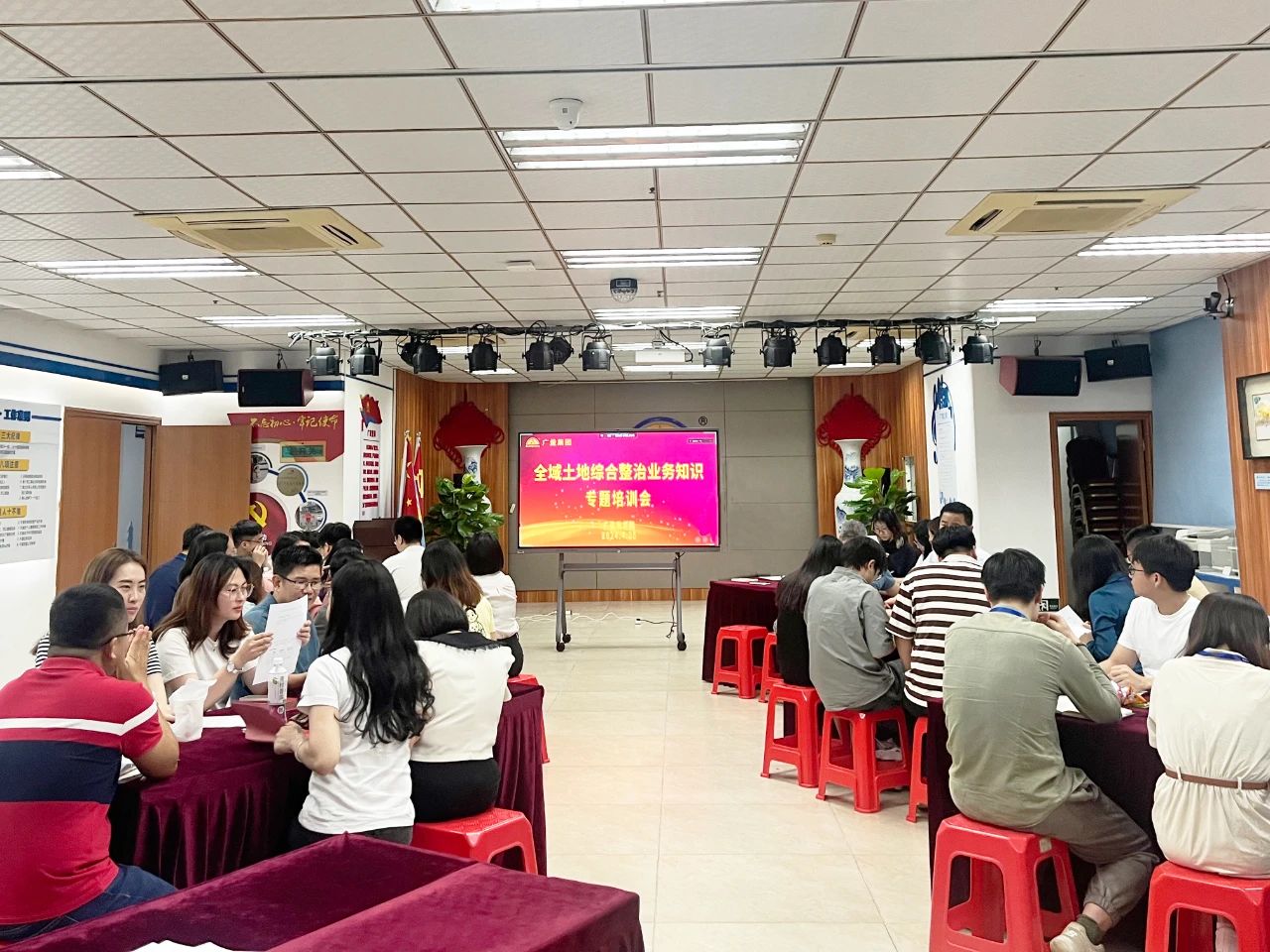 j9数字站集团开展全域土地综合整治专题培训，，共探行业生长新机缘