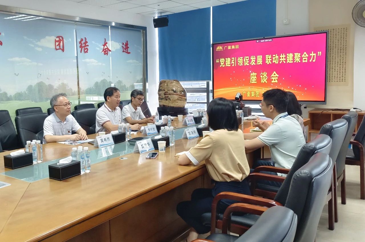 党建引领，共绘评估行业新篇章