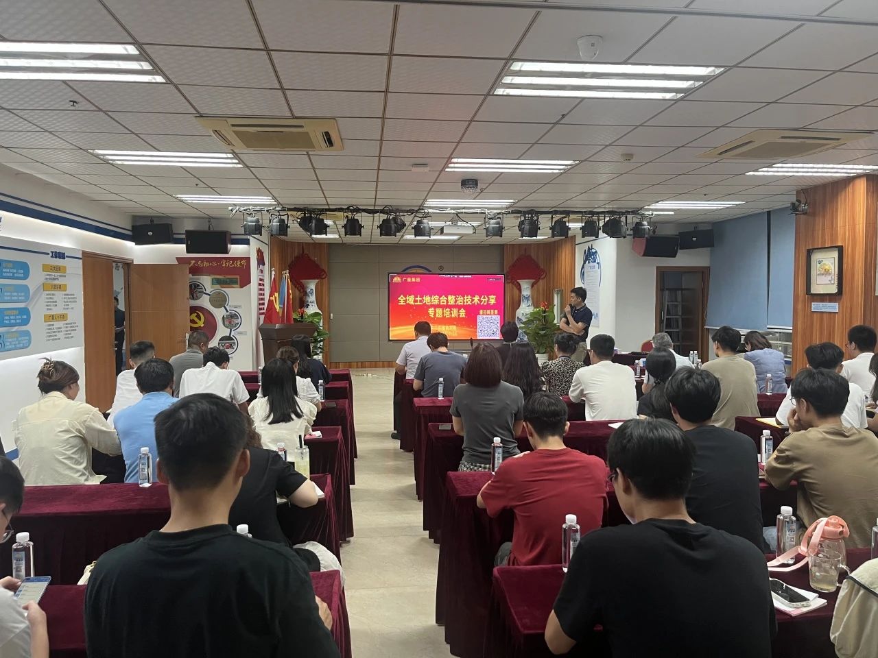 j9数字站集团开展全域土地综合整治手艺分享专题培训，深耕全域土地综合整治行业新领域