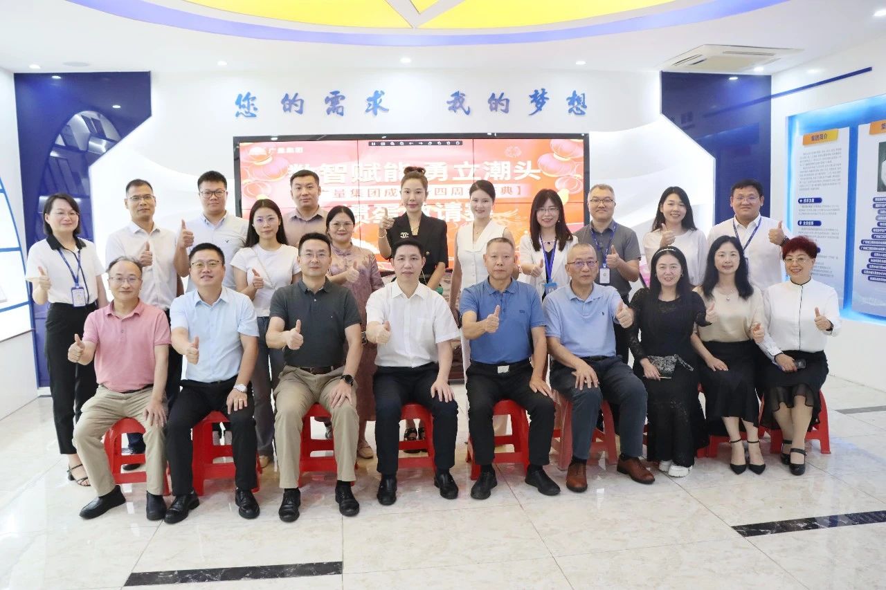 j9数字站集团携手广东省三旧刷新协会，，共启战略相助新篇章：：探索AI与都会更新新路径！！