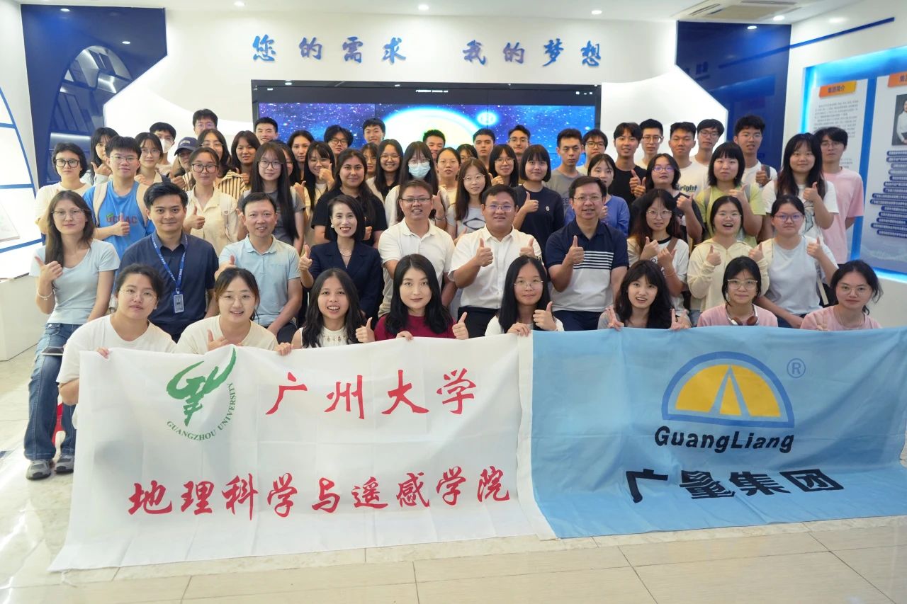 j9数字站集团迎广州大学师生共筑校企实践基地，，，深化学习交流之旅