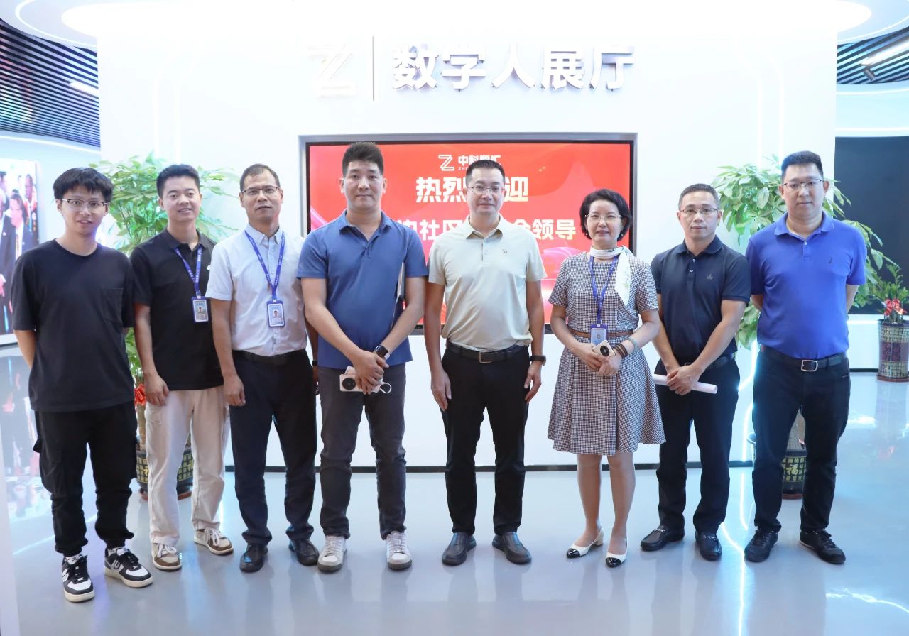 东莞市长安镇厦边社区秦锐平副书记一行莅临j9数字站集团旅行交流