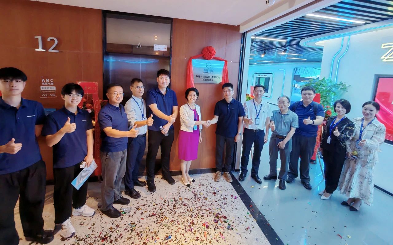 签约！！！j9数字站集团与数篷科技签署战略相助协议！！！