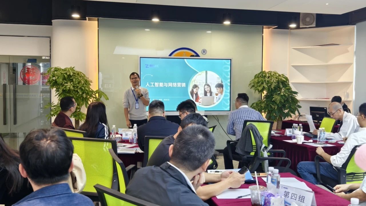 东莞品质创业提升训练营走进j9数字站集团