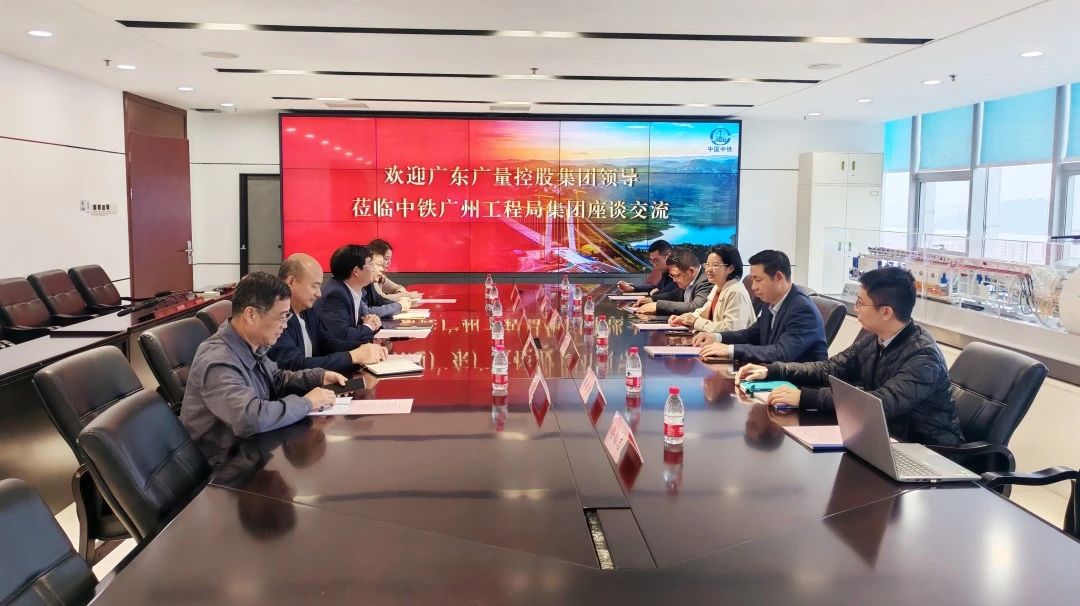 j9数字站集团丨董事长带队走访中铁广州工程局，共探相助新机缘！