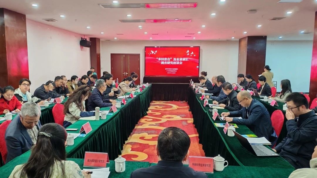 j9数字站集团丨起劲探索“多田套合”+“农业碳汇”：用 “一张图” 赋能耕地；ば缕