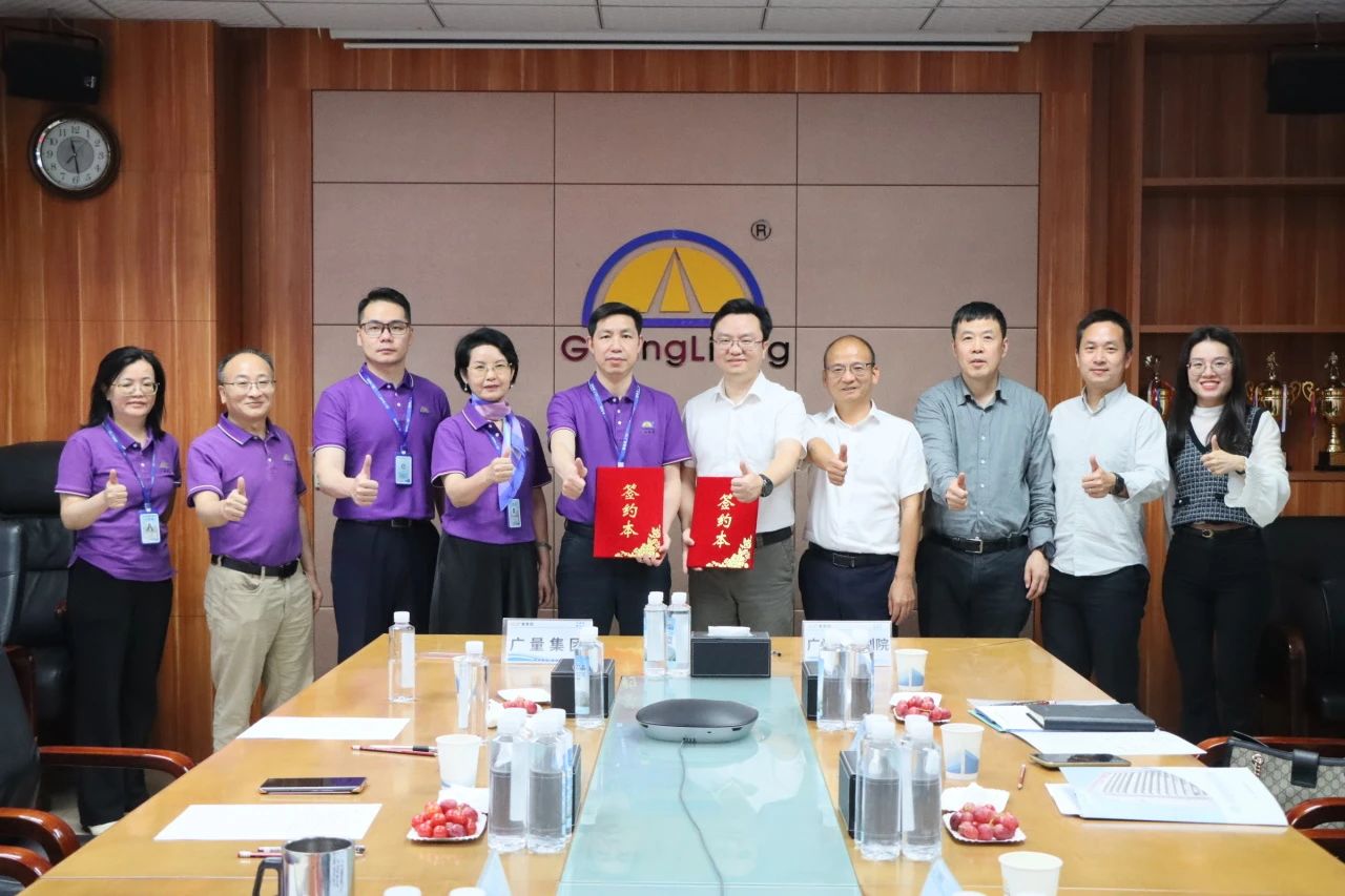 j9数字站集团丨战略携手！！！广州市妄想院×j9数字站集团开启湾区产研协同新范式