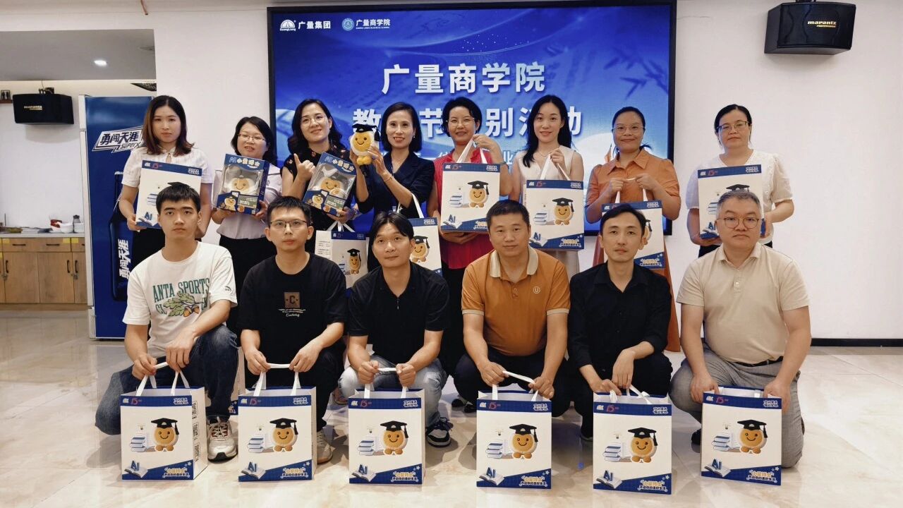 j9数字站商学院丨致敬j9数字站讲师：：以知为光，，，照亮职场