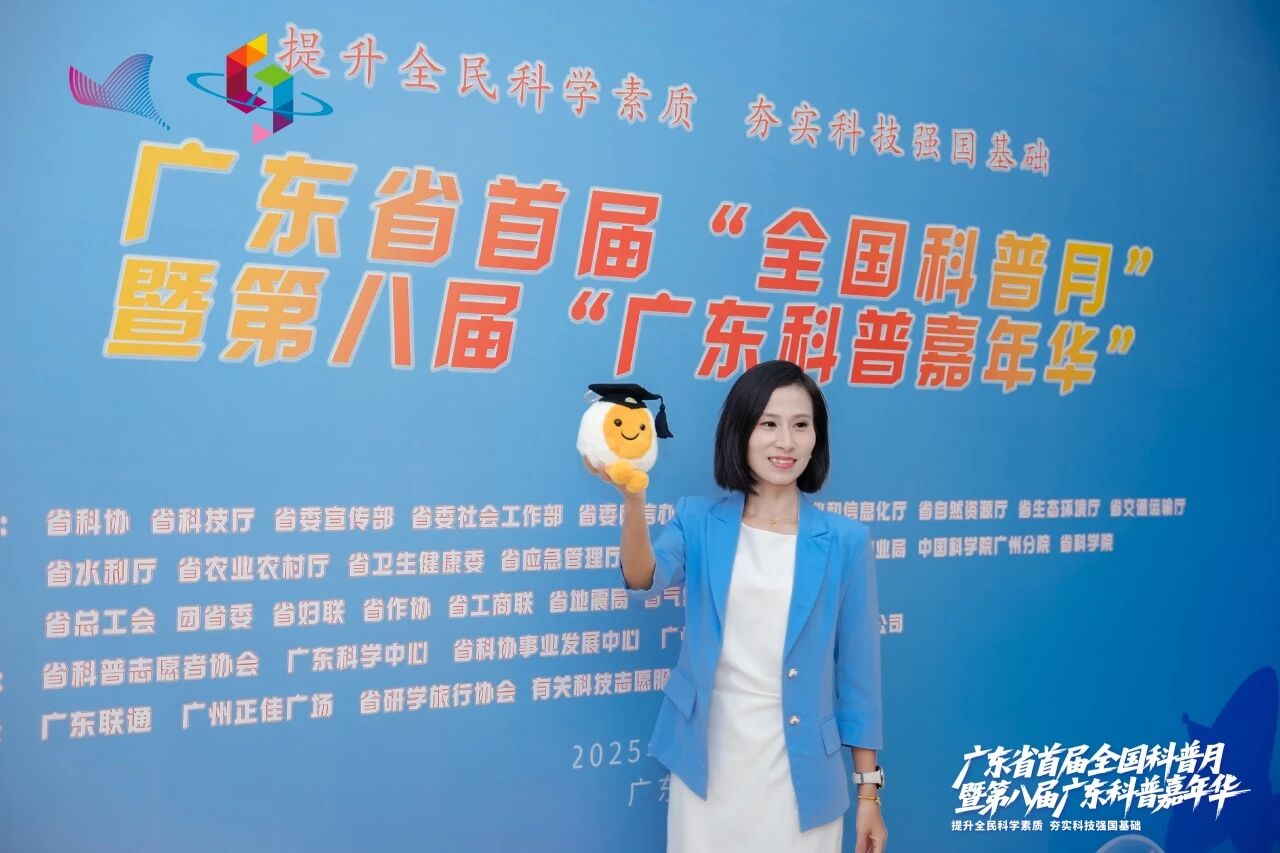 j9数字站集团丨立异AI潮玩“小量博士”亮相广东科普嘉年华