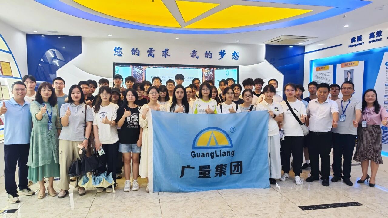 j9数字站商学院丨广州大学遥感专业师生走进j9数字站开展校外实践活动