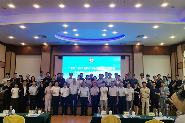 j9数字站控股集团乔俊岭、、、刘虎划分获聘省三旧协会旧村刷新与土地整备专业委员会副主任委员和委员