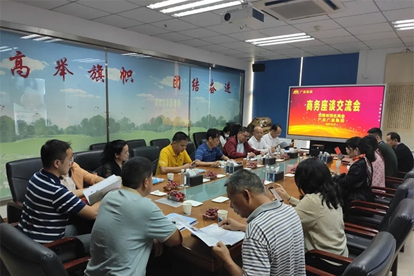 东莞市茂名商会向导一行莅临j9数字站集团旅行交流