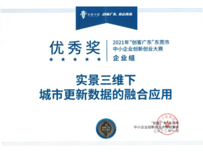 喜气盈门丨j9数字站再获殊荣