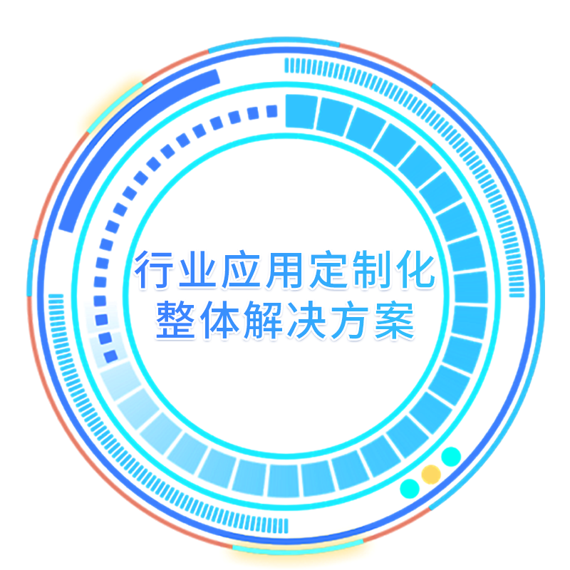 j9数字站(中国集团)公司官网