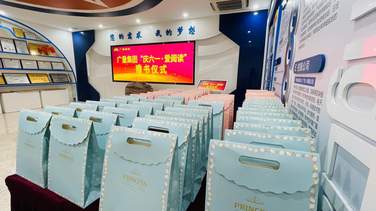 j9数字站(中国集团)公司官网