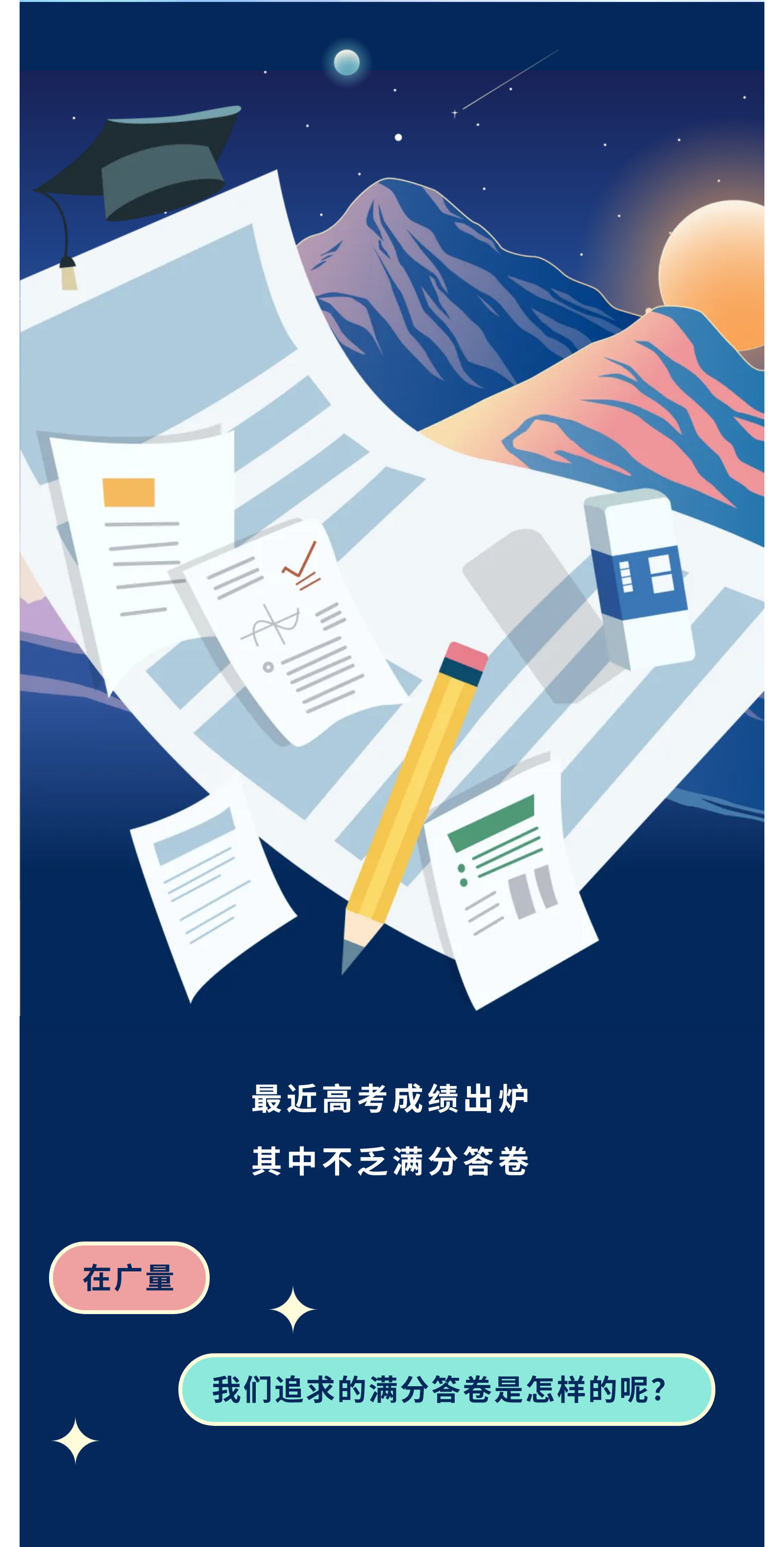 j9数字站(中国集团)公司官网