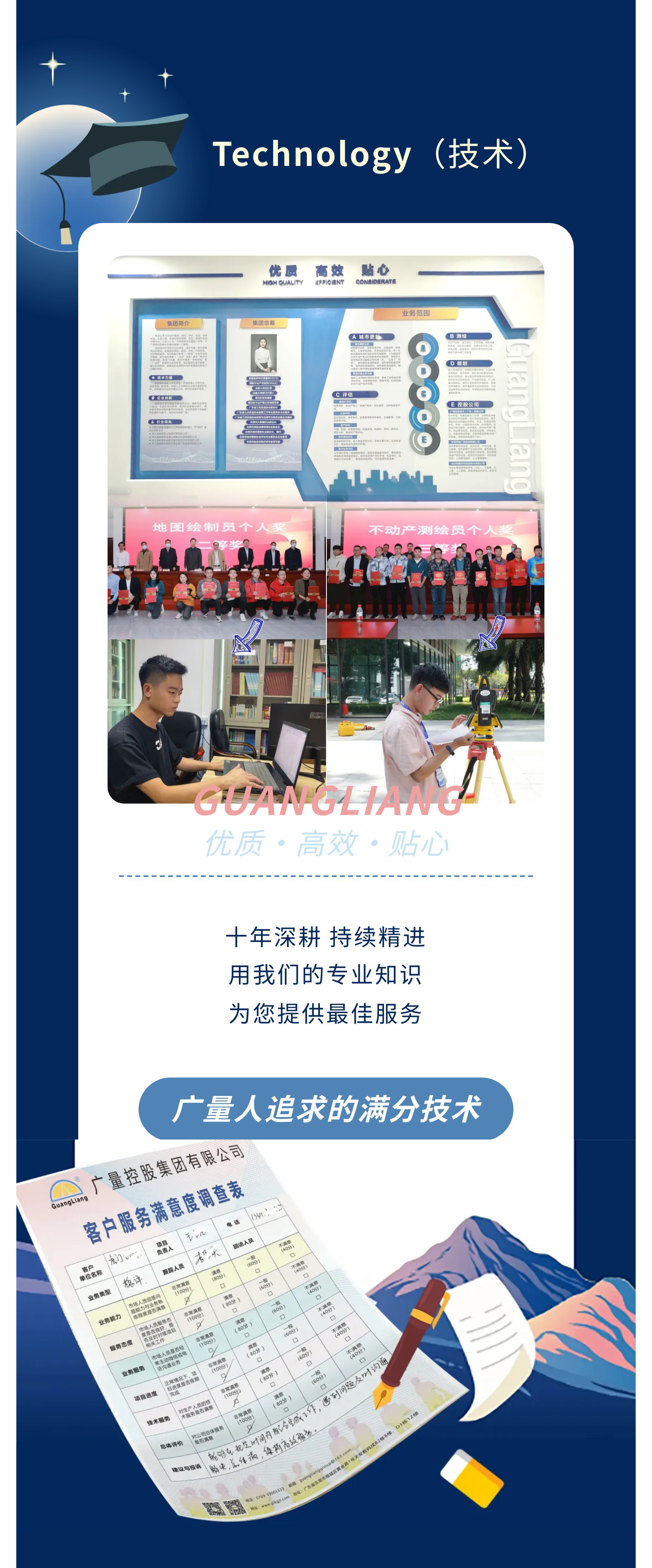 j9数字站(中国集团)公司官网